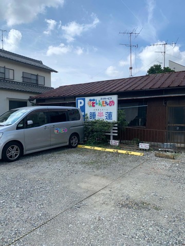 フラワーホーム睡蓮
