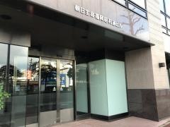 朝日生命保険相互会社　福岡支社
