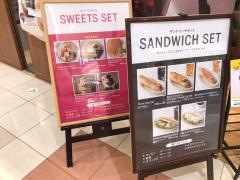ＳＴＩＣＫ　ＳＷＥＥＴＳ　ＦＡＣＴＯＲＹ　イオンモール高の原店