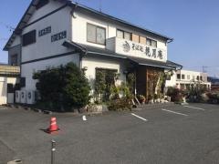 花月庵