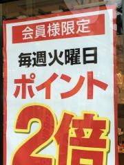 ＳＡＫＥ市場グランマルシェ北神戸