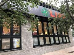ライフ　目黒大橋店