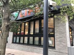 ライフ　目黒大橋店