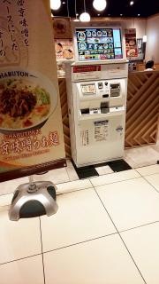 とんこつらぁ麺ＣＨＡＢＵＴＯＮ　ヨドバシ梅田店