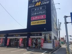 ビッグエムワン大垣店