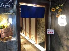 神楽　三ノ宮店
