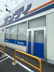 サンディ　大津際川店