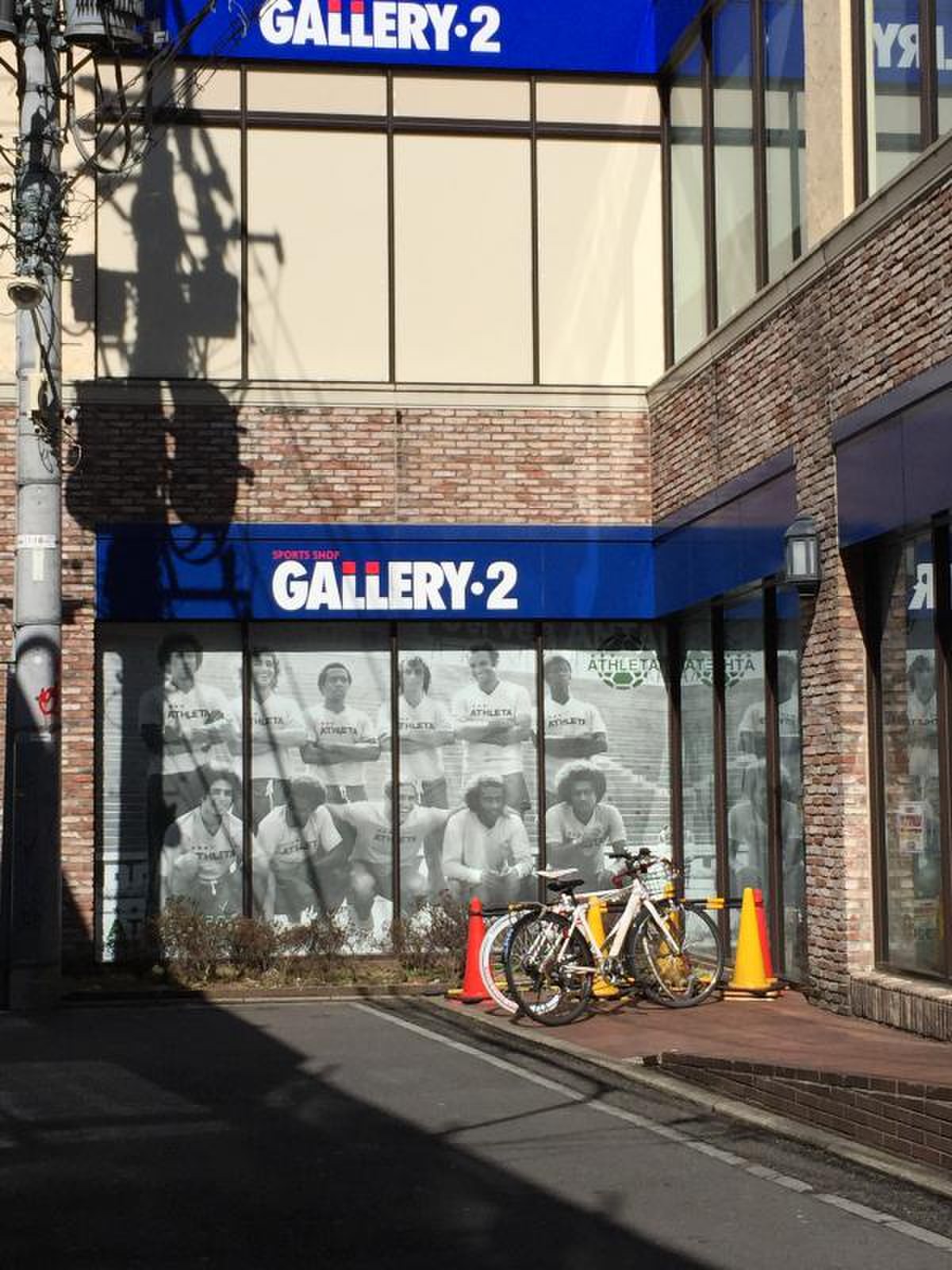 スポーツ ショップ gallery 2 渋谷 店