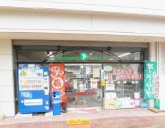 竹内薬局ノバ店