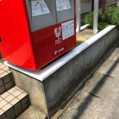 大宮櫛引郵便局