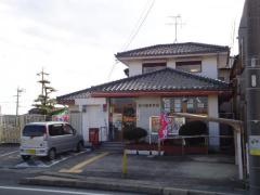 西川端郵便局