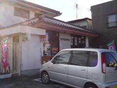 西川端郵便局