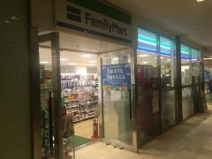ファミリーマート　丸の内トラストタワー店