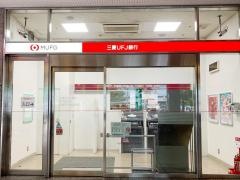三菱ＵＦＪ銀行阪神甲子園出張所