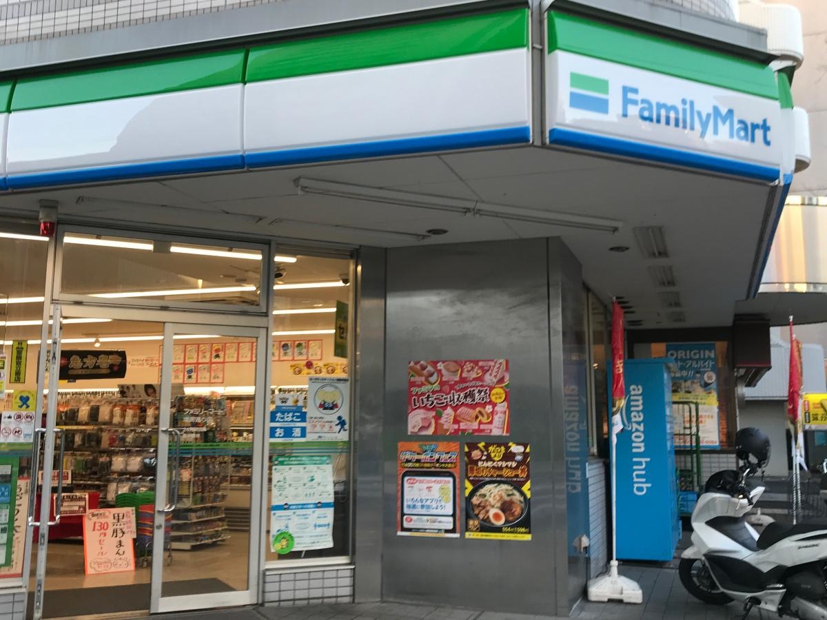 ファミリーマート境南通り店