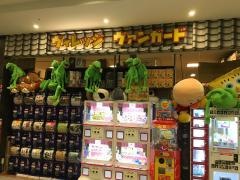 ヴィレッジヴァンガード　イオンモールＫＹＯＴＯ店