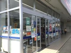 ウエルシア　岐阜鷺山店
