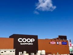 コープさっぽろ　二十四軒店