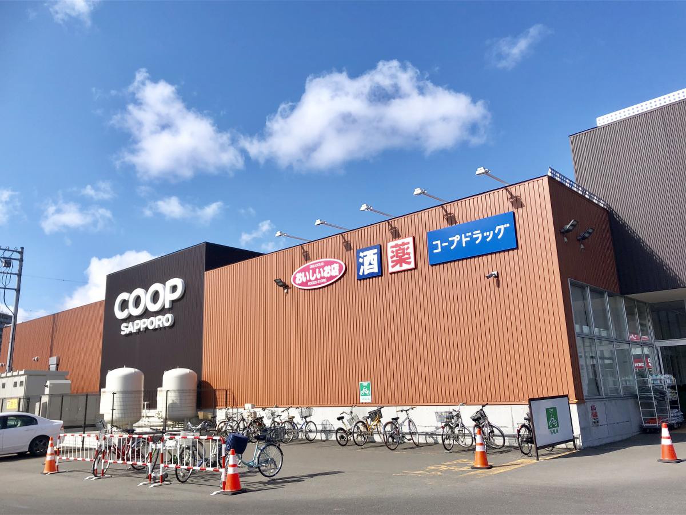 コープ さっぽろ 二 十 四 軒 店
