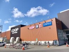 コープさっぽろ　二十四軒店