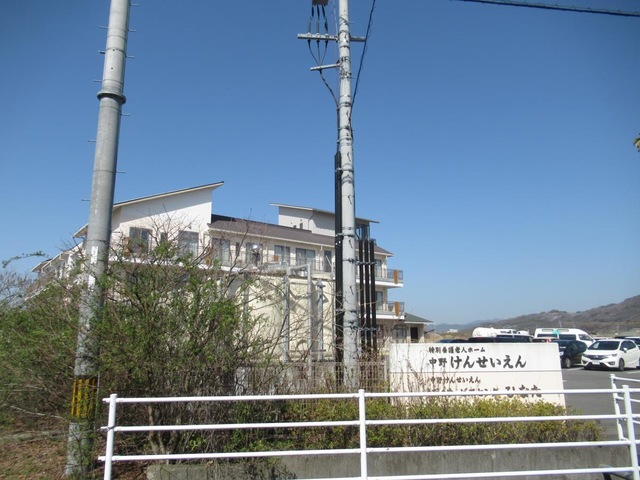 特別養護老人ホーム　中野けんせいえん