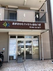 おがさわらファミリィほねつぎ