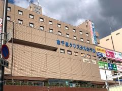 クリスタルホテル南千里