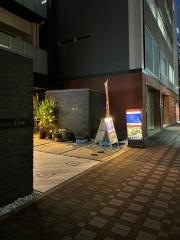 ラタナコーシン