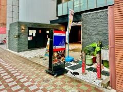 ラタナコーシン