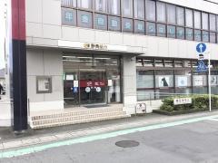 静岡銀行伊豆長岡支店