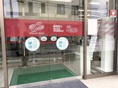 静岡銀行伊豆長岡支店