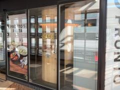 プロント　大船店