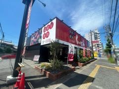くいどん　平針店