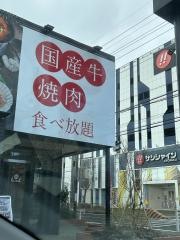 くいどん　平針店