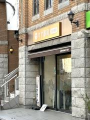 すず薬局　吉祥寺店