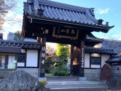 法得寺