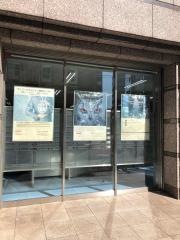 岡地証券株式会社　東京本部