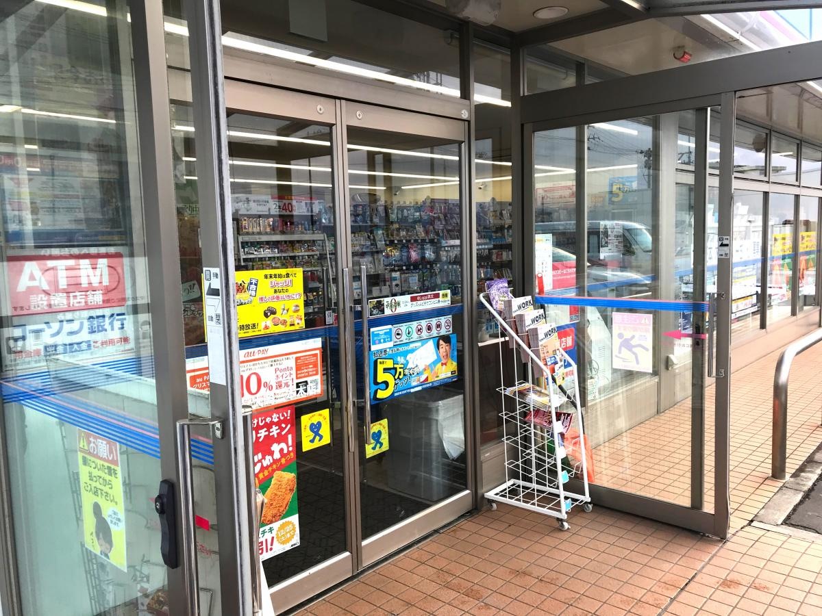 ローソン　大崎三本木店