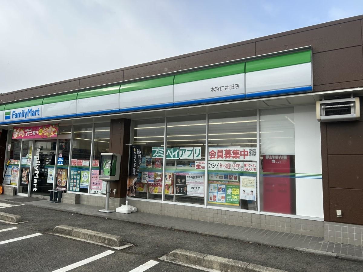 ファミリーマート本宮仁井田店