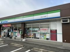 ファミリーマート　本宮仁井田店