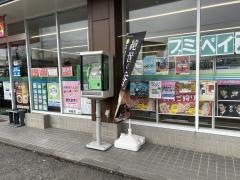ファミリーマート　本宮仁井田店