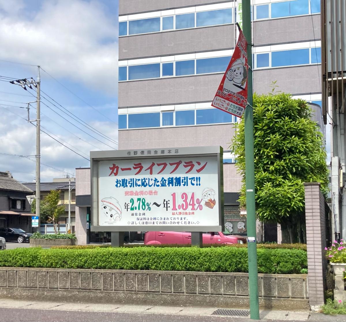 外観