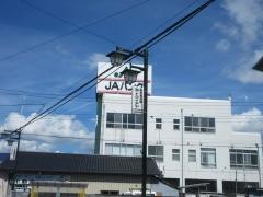 ＪＡ利根沼田本店
