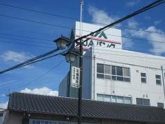 ＪＡ利根沼田本店