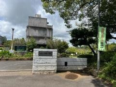 内郷小学校