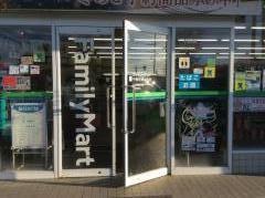 ファミリーマート　千葉宇那谷町店