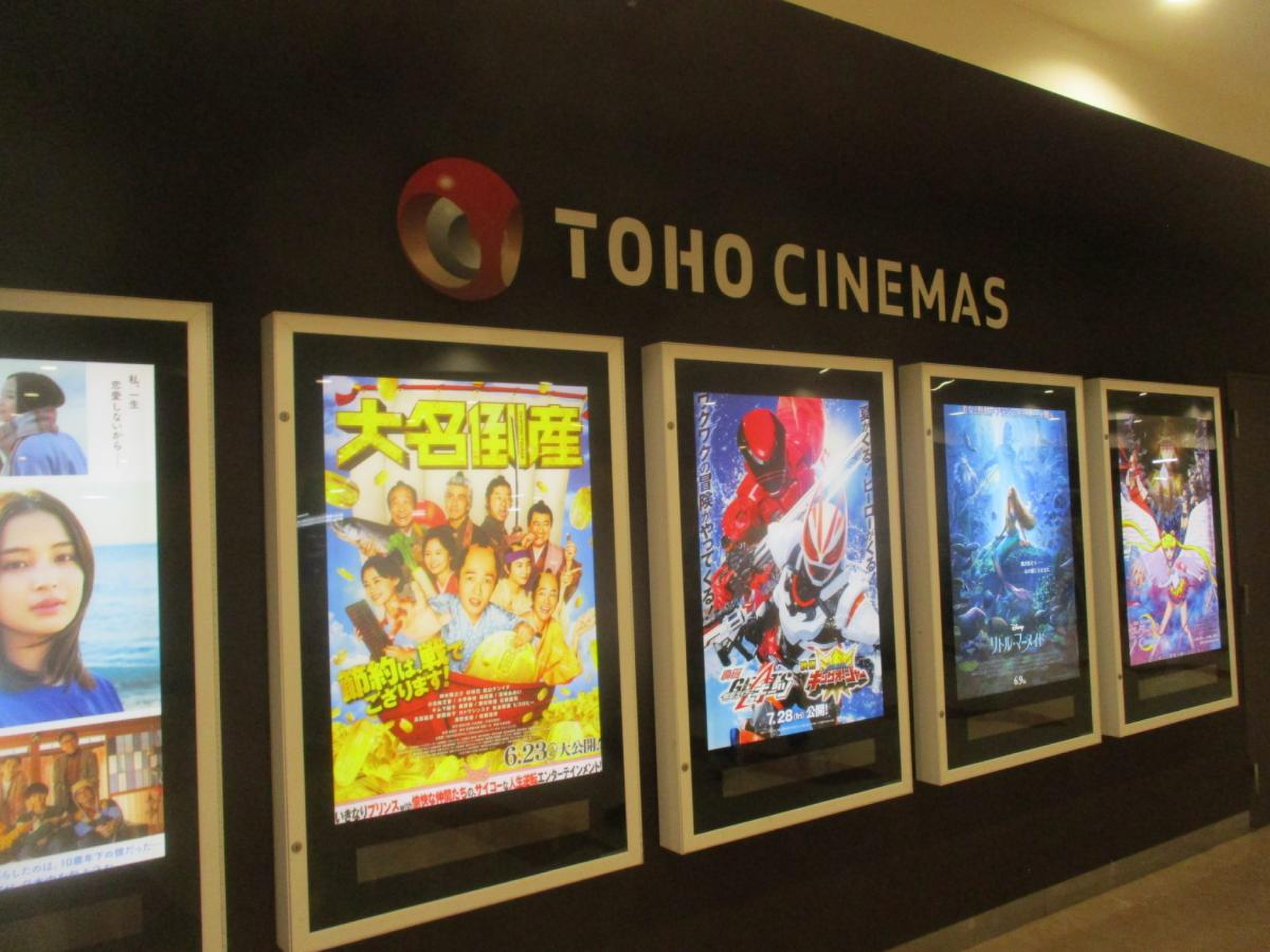 toho シネマズ 西新井