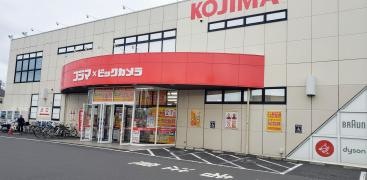 コジマ×ビックカメラ　小平店