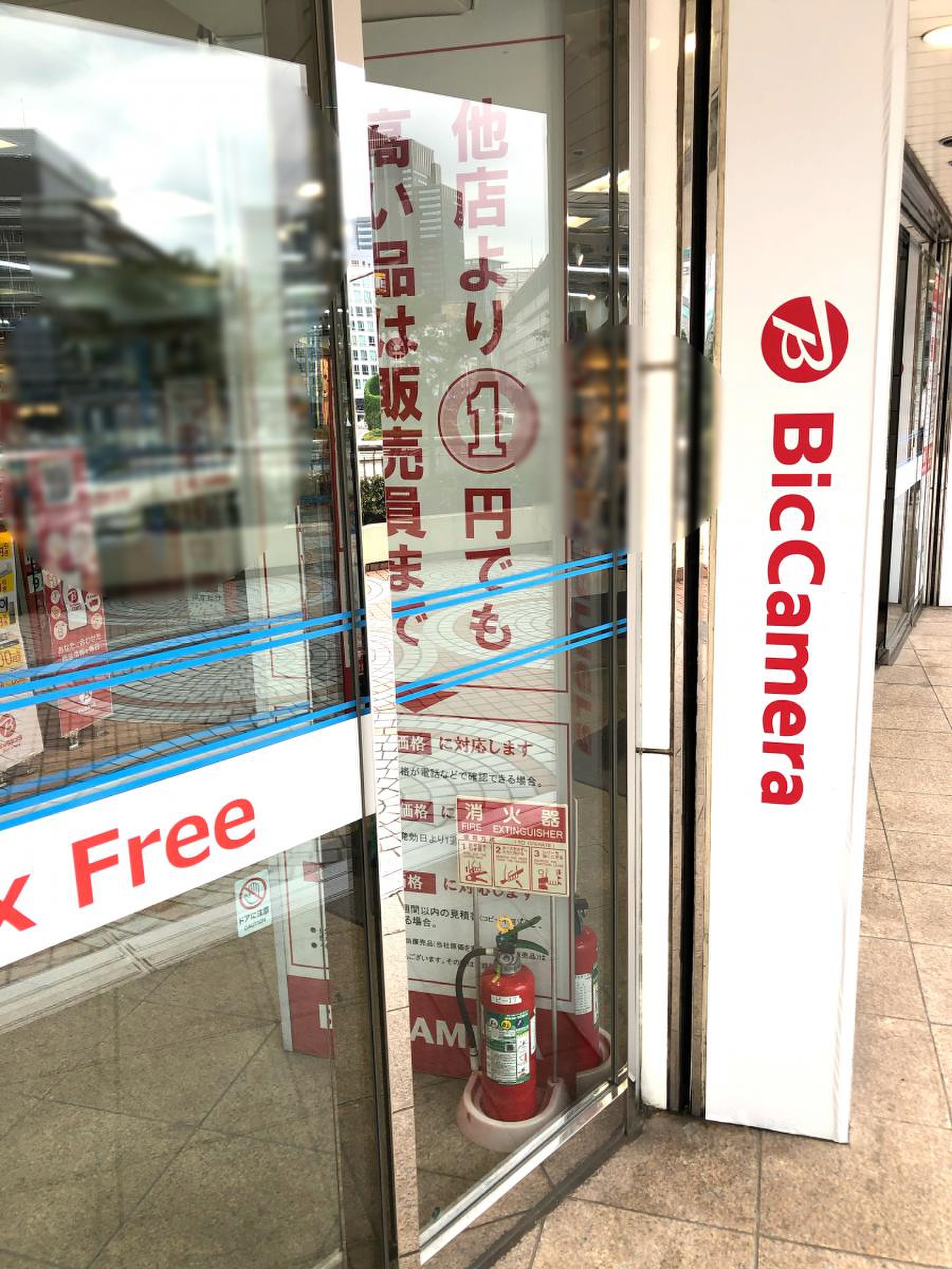新宿 西口 ビックカメラ