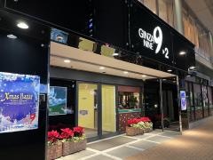 銀座ナイン